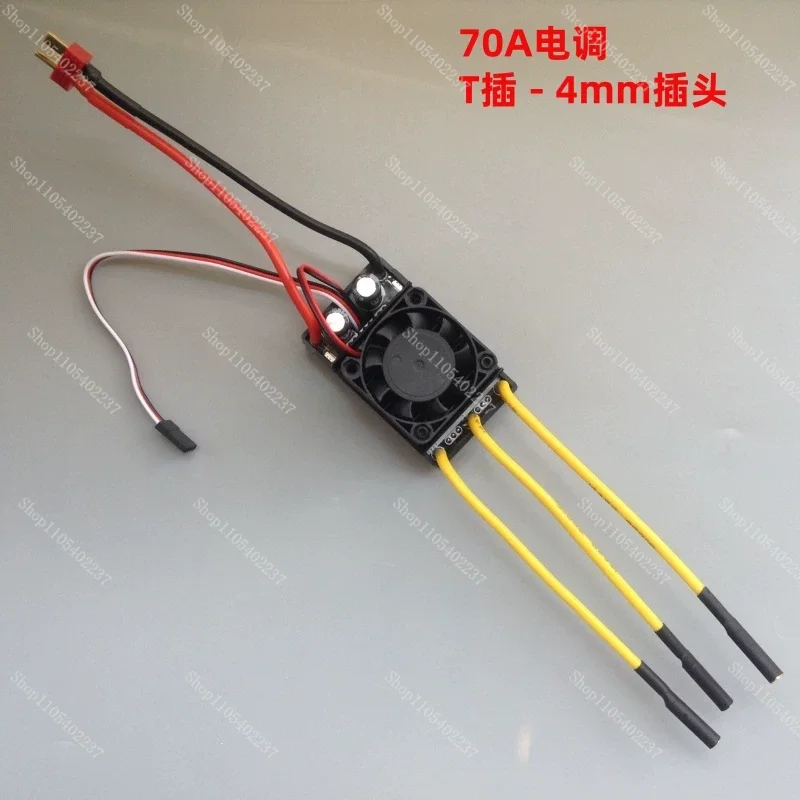 70A Brushless ESC, Air-cooled, Two-way, Remote Control Boat, Remote Control Car, Underwater Robot, Thruster 2s-6s
70A Brushless ESC, Air-cooled, Two-way, Remote Control Boat, Remote Control Car, Underwater Robot, Thruster 2s-6s