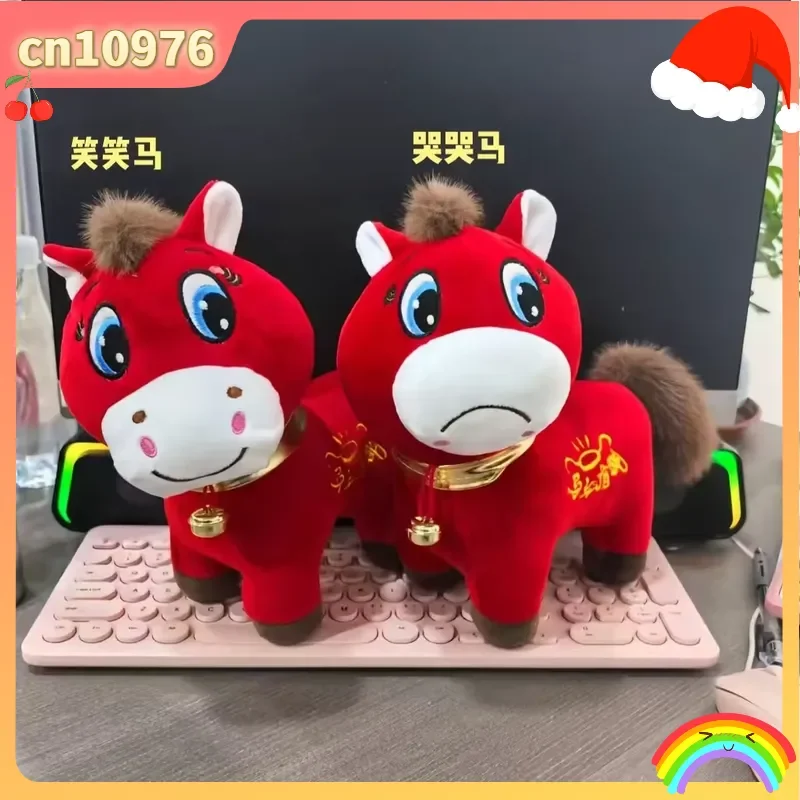 Плюшевая игрушка-лошадь-талисман 2026 года (Год Лошади), плачущая и улыбающаяся лошадка, зодиакальный пони, новогодний подарок на удачу, настольное украшение, компаньон для работы
Плюшевая игрушка-лошадь-талисман 2026 года (Год Лошади), плачущая и улыбающаяся лошадка, зодиакальный пони, новогодний подарок на удачу, настольное украшение, компаньон для работы