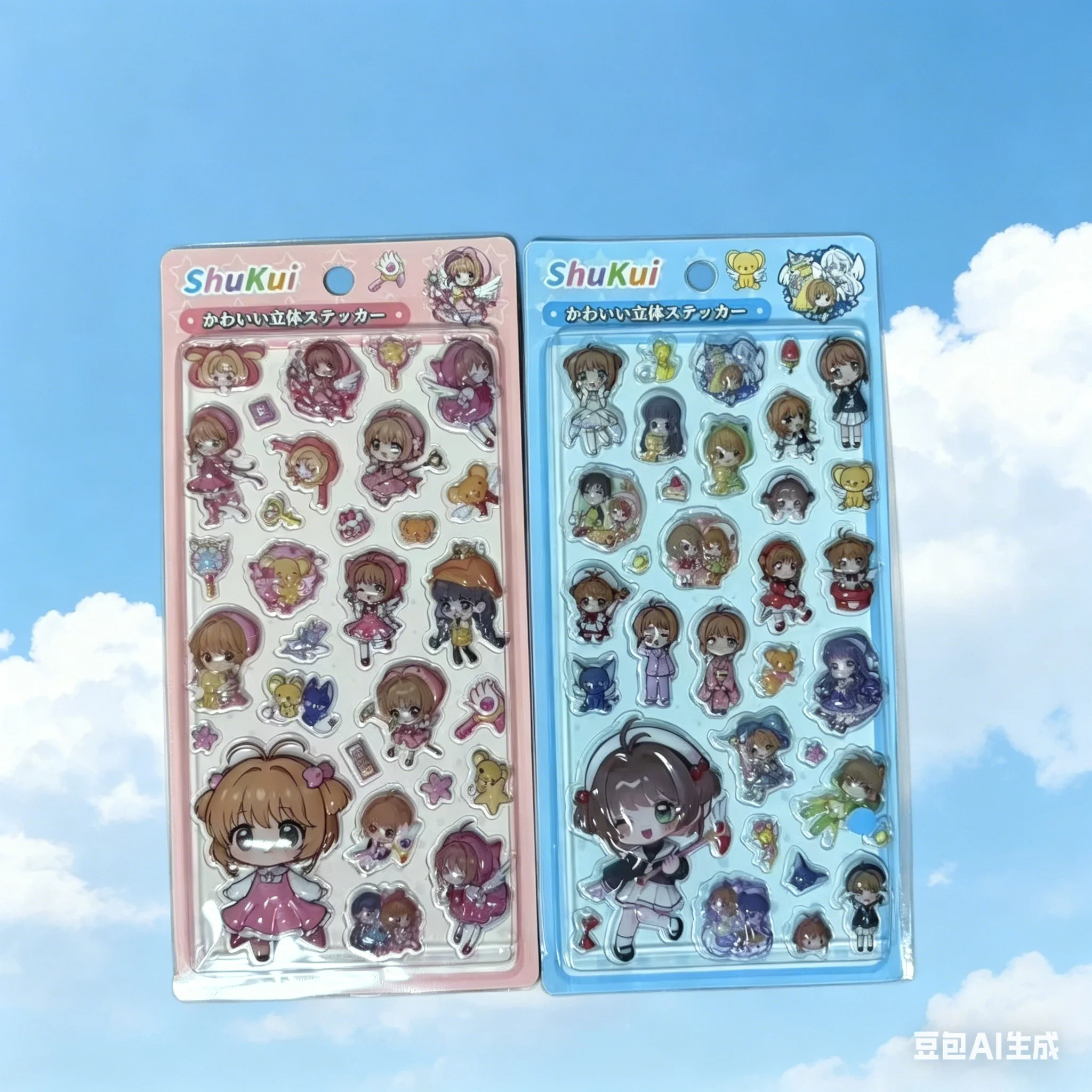 2026 new 3D Cardcaptor Sakura Stereoscopic Crystal Stickers Children's Creative Handbooks Stereoscopic Decoration Stickers
2026 new 3D Cardcaptor Sakura Stereoscopic Crystal Stickers Children's Creative Handbooks Stereoscopic Decoration Stickers
