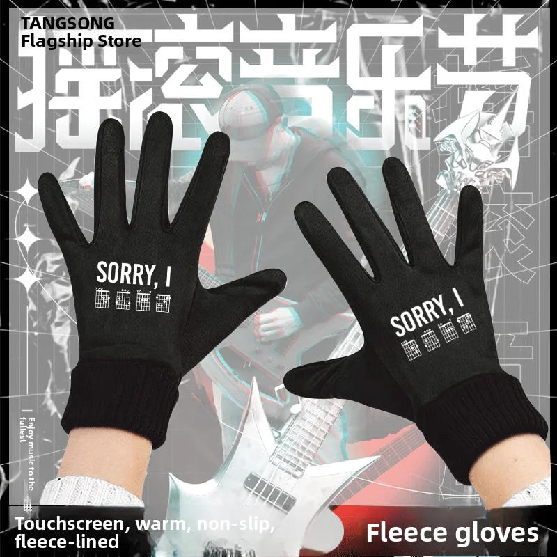 Touchscreen Gloves for Guitarists Winter Thermal Cycling Gloves Unisex Casual Band Performance Hand Warmers Youth Fashion
Touchscreen Gloves for Guitarists Winter Thermal Cycling Gloves Unisex Casual Band Performance Hand Warmers Youth Fashion