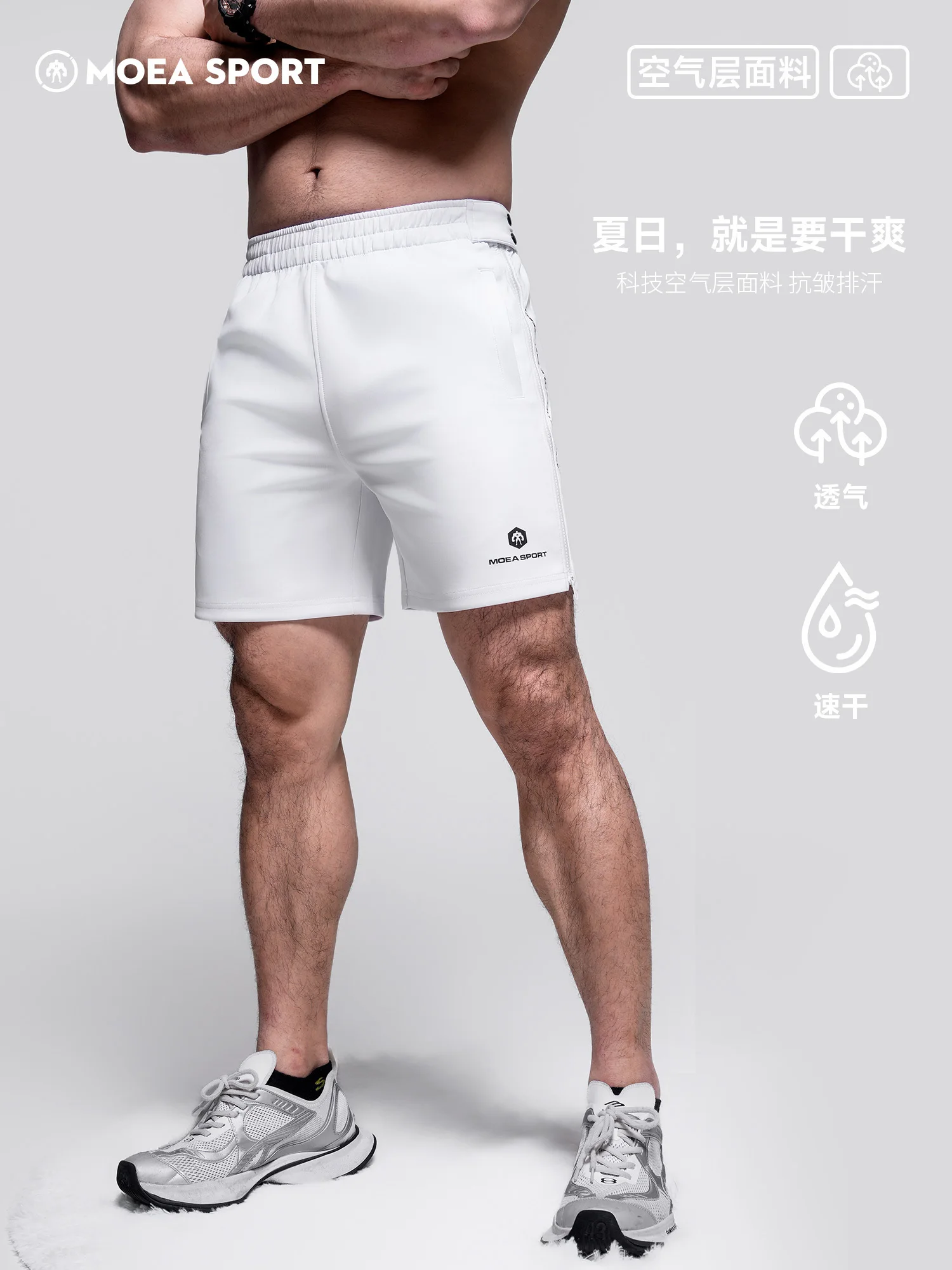 Zippers Cycling Men's Black Running Shorts Outdoor Fitness Skinny Plus Size Sports Bottoms
Zippers Cycling Men's Black Running Shorts Outdoor Fitness Skinny Plus Size Sports Bottoms