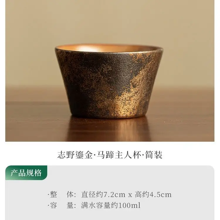 Series 2 Shino Gilt Horseshoe Master Household Ceramic Personal Tasting Cup Kung Fu Tea Set
Series 2 Shino Gilt Horseshoe Master Household Ceramic Personal Tasting Cup Kung Fu Tea Set