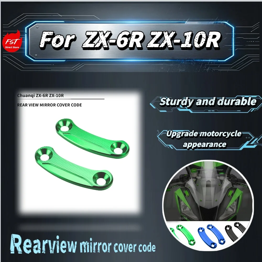 For ZX-6R ZX-10R CNC Aluminum Mirror Block Off Plates, Left Right Mirror Base Decor Cover Mod Parts
For ZX-6R ZX-10R CNC Aluminum Mirror Block Off Plates, Left Right Mirror Base Decor Cover Mod Parts