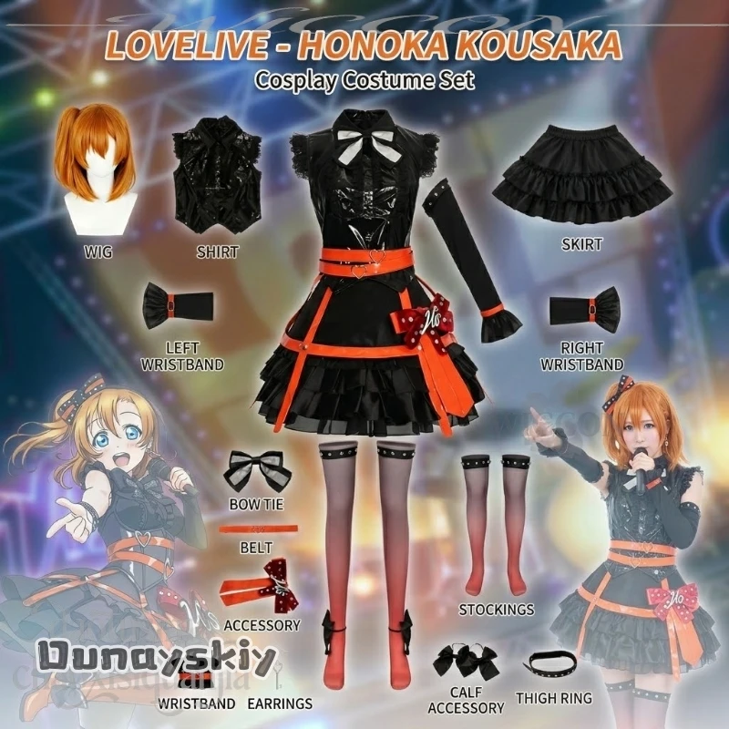 Honoka Kousaka New Event Jirai Kei Y2K Styles Fashion Idol Stage Uniform Punk Cool Dress Halloween Cosplay Anime Game Lovelive
Honoka Kousaka New Event Jirai Kei Y2K Styles Fashion Idol Stage Uniform Punk Cool Dress Halloween Cosplay Anime Game Lovelive