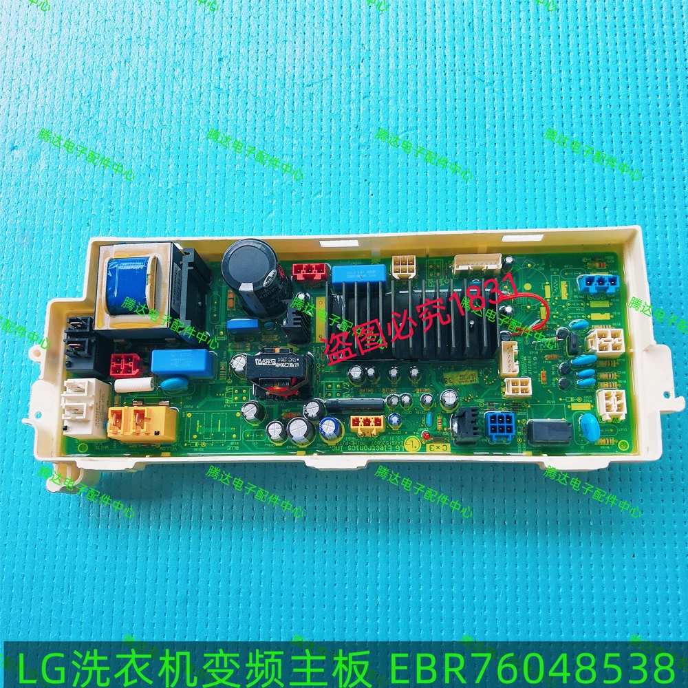 Original Motherboard Control Board EBR76048538 For LG Washing Machine Spare Parts
Original Motherboard Control Board EBR76048538 For LG Washing Machine Spare Parts