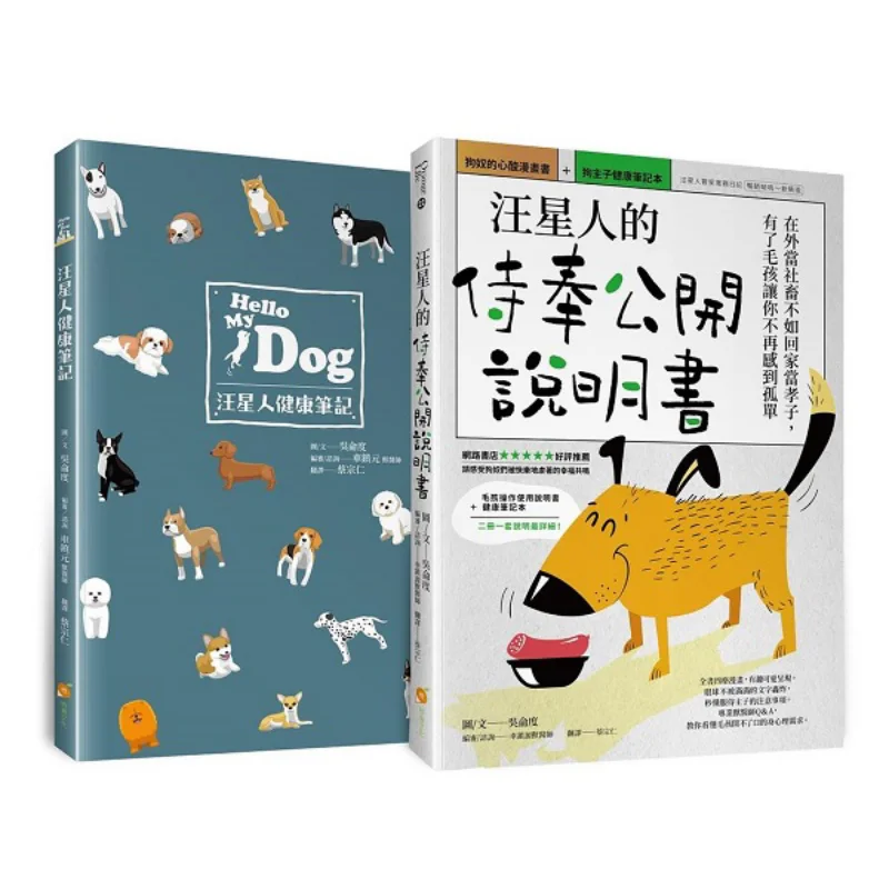 A Public Guide To The Service Of Dogs Being A Saloon Outside Is Not As Good As Being A Filial Son At Home Having A Furry Friend
A Public Guide To The Service Of Dogs Being A Saloon Outside Is Not As Good As Being A Filial Son At Home Having A Furry Friend
