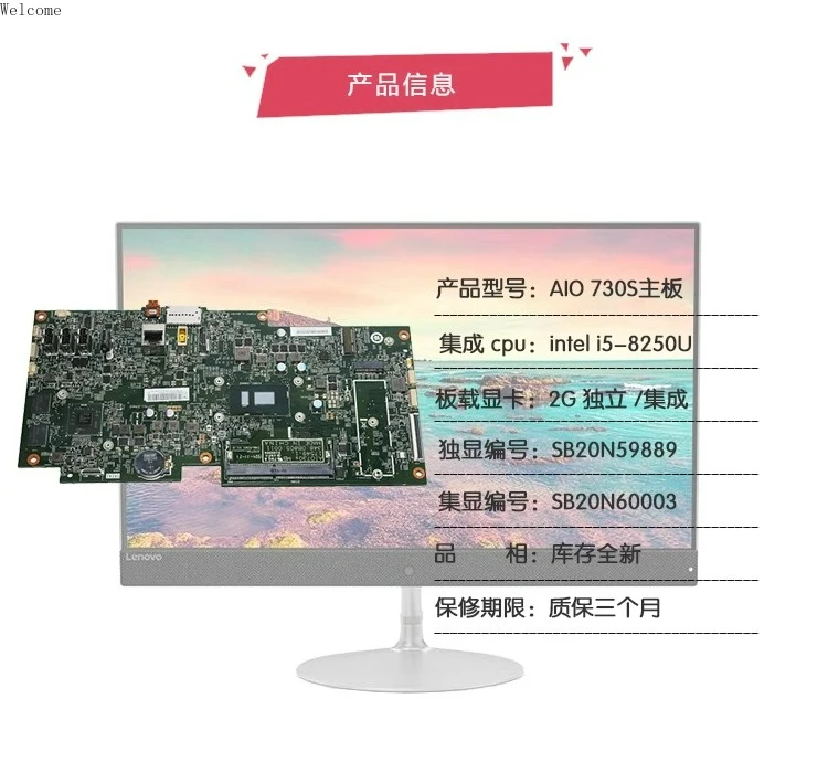 Для Lenovo AIO730s-24IKR E96z универсальная основная плата I5 8250u интегрированная независимая видеокарта 01LM417 100% тест. 
Для Lenovo AIO730s-24IKR E96z универсальная основная плата I5 8250u интегрированная независимая видеокарта 01LM417 100% тест.