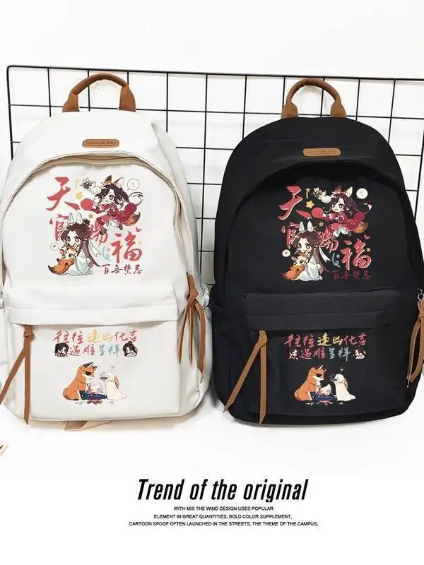 Tian Guan Blessing Merchandise Backpack Girls, Large Capacity Double Shoulder Bag For Primary And Secondary School Students, Ani
Tian Guan Blessing Merchandise Backpack Girls, Large Capacity Double Shoulder Bag For Primary And Secondary School Students, Ani