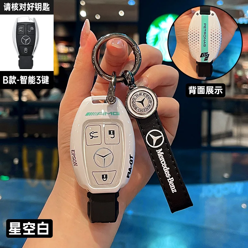 Car Key Case Cover Protective Remote Holder Fob Shell for Mercedes Benz CLS CLA GL R SLK AMG A B C S Class Accessories Keychain
Car Key Case Cover Protective Remote Holder Fob Shell for Mercedes Benz CLS CLA GL R SLK AMG A B C S Class Accessories Keychain