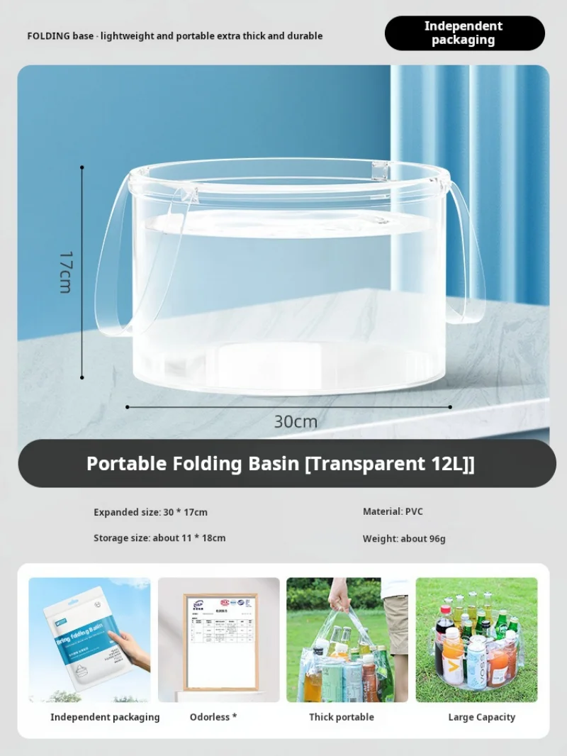 Foldable transparent Bucket Picnic Fruit Basket Portable Clear Water Basins Food Storage Container for Camping Hiking Fishing
Foldable transparent Bucket Picnic Fruit Basket Portable Clear Water Basins Food Storage Container for Camping Hiking Fishing
