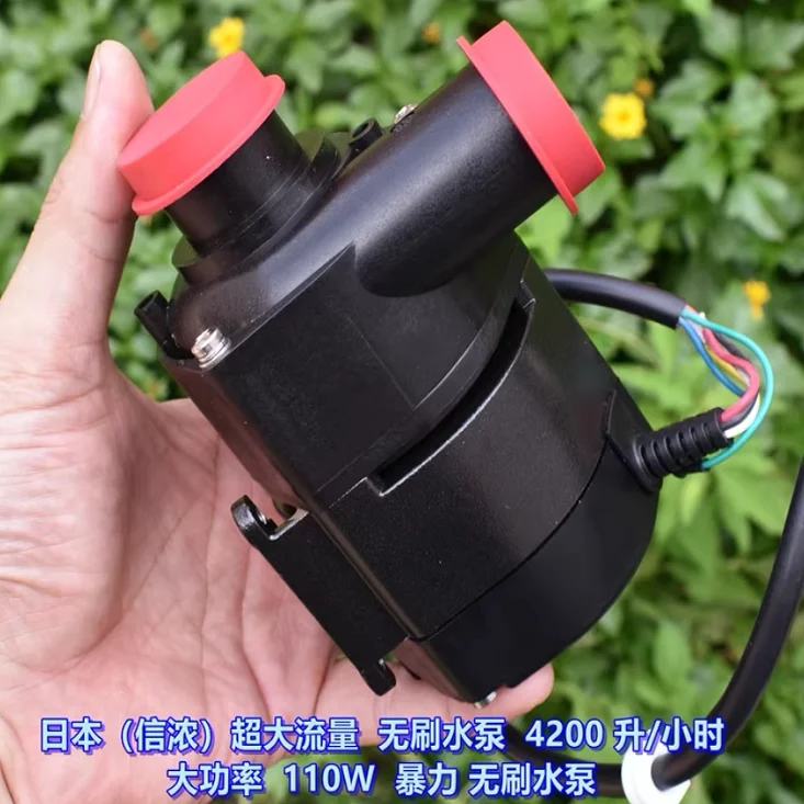 70L High-Power Brushless Pump, High Flow Rate, Gealix Smart Toilet Q9X Pump 110W
70L High-Power Brushless Pump, High Flow Rate, Gealix Smart Toilet Q9X Pump 110W