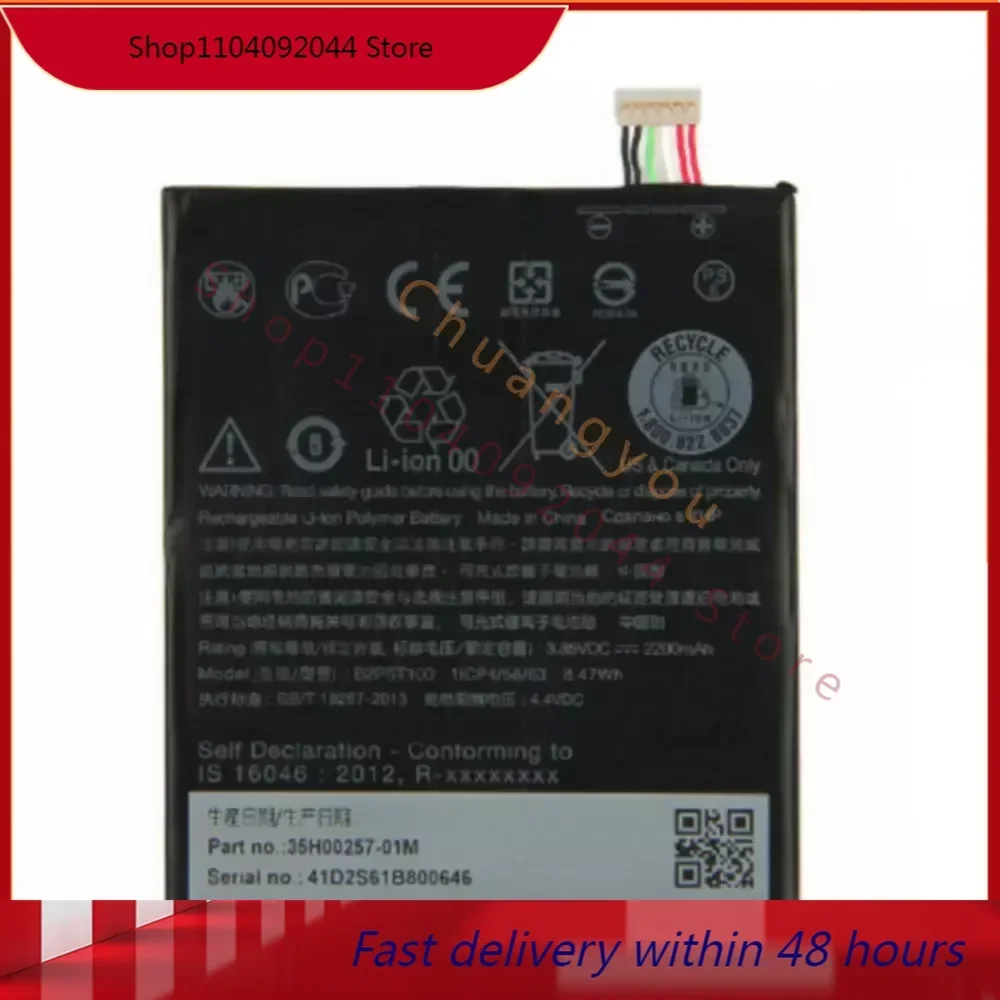 New 2200mAh B2PST100 batteries For HTC DESIRE 628 630 650 530 D530U Mobile Phone batteries . Replacement Battery
New 2200mAh B2PST100 batteries For HTC DESIRE 628 630 650 530 D530U Mobile Phone batteries . Replacement Battery