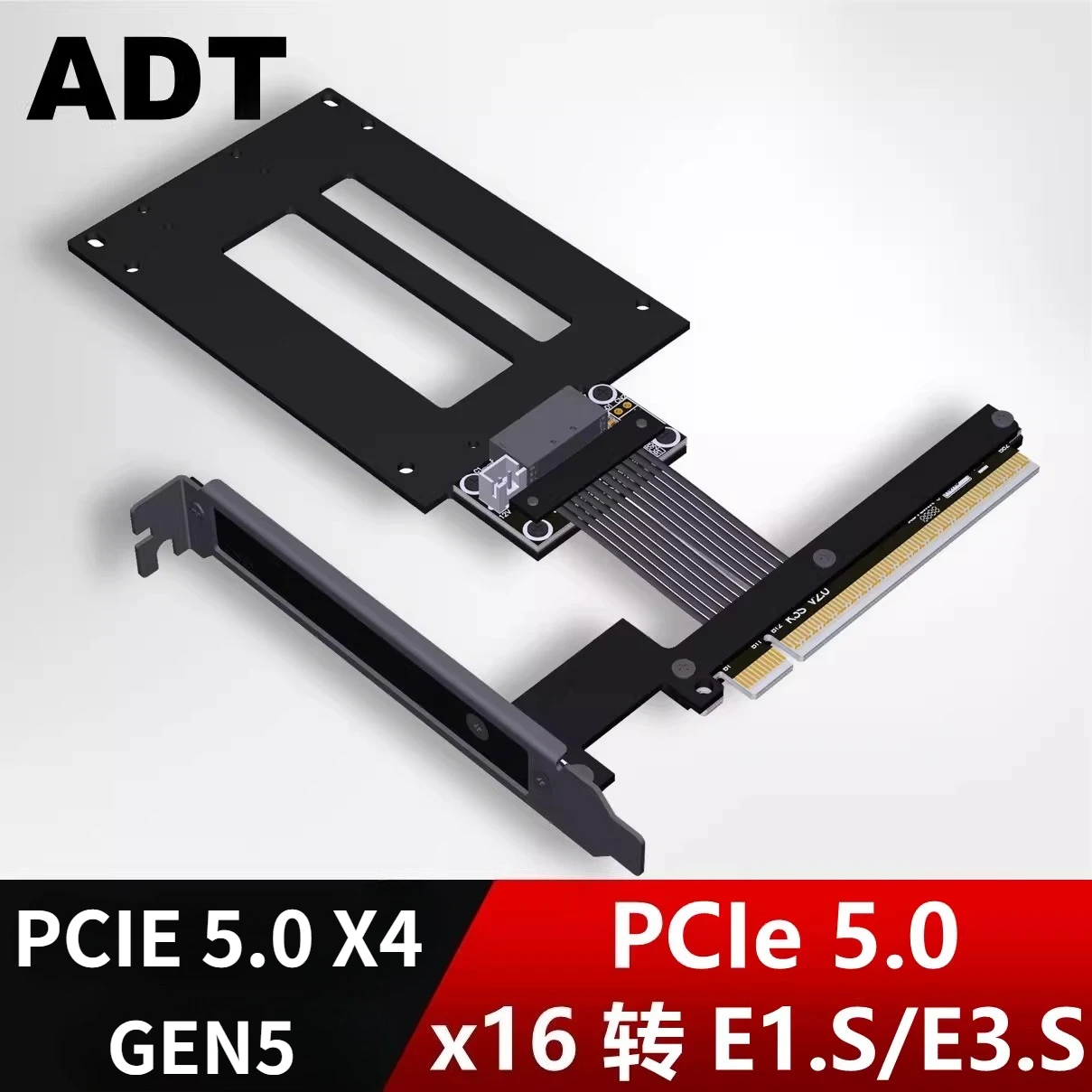 K37SD PCIe 5.0 x16 to E1.S/E3.S SSD Extension Cable Full-Height Baffle PCIe 5.0 X4 SFF-TA-1002, High-Speed 128G/Bps Professional
K37SD PCIe 5.0 x16 to E1.S/E3.S SSD Extension Cable Full-Height Baffle PCIe 5.0 X4 SFF-TA-1002, High-Speed 128G/Bps Professional
