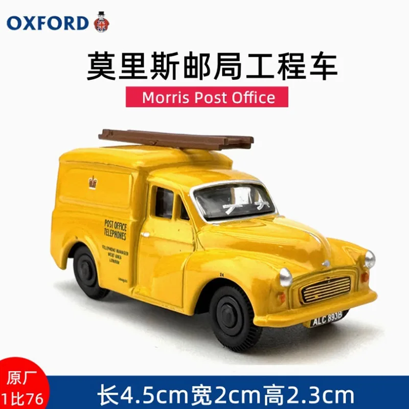 OXFORD масштаб 1:76 Почта Моррис, винтажный сплав, имитация модели автомобиля, статическая коллекция, украшенная праздничная игрушка, сувенирный подарок 
OXFORD масштаб 1:76 Почта Моррис, винтажный сплав, имитация модели автомобиля, статическая коллекция, украшенная праздничная игрушка, сувенирный подарок