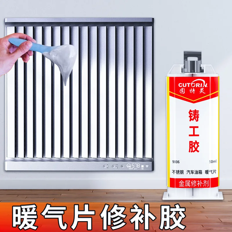 Radiator leakage repair glue car fuel tank metal cast iron trachoma pipe
Radiator leakage repair glue car fuel tank metal cast iron trachoma pipe