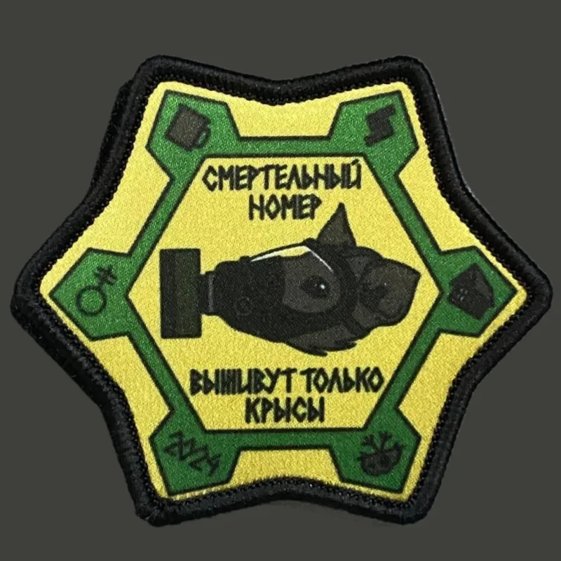 ”Only Mice Can Survive“Patch Tactics Morale Badge Print Hook and Loop Military Backpack Clothing Decorative Sticker Armband
”Only Mice Can Survive“Patch Tactics Morale Badge Print Hook and Loop Military Backpack Clothing Decorative Sticker Armband