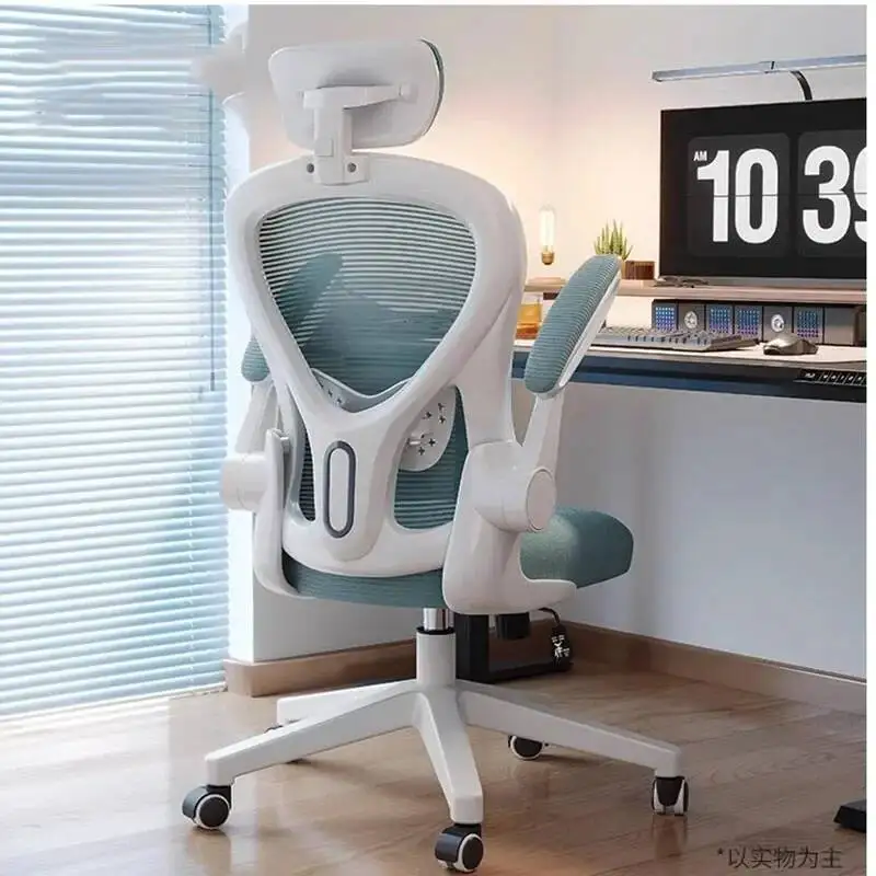 Theater Chaise Chair Office Lounge Computer Chaise Arm Massage Office Chair Swivel Recliner Vanity Sillas Escritorio Furnitures 
Theater Chaise Chair Office Lounge Computer Chaise Arm Massage Office Chair Swivel Recliner Vanity Sillas Escritorio Furnitures