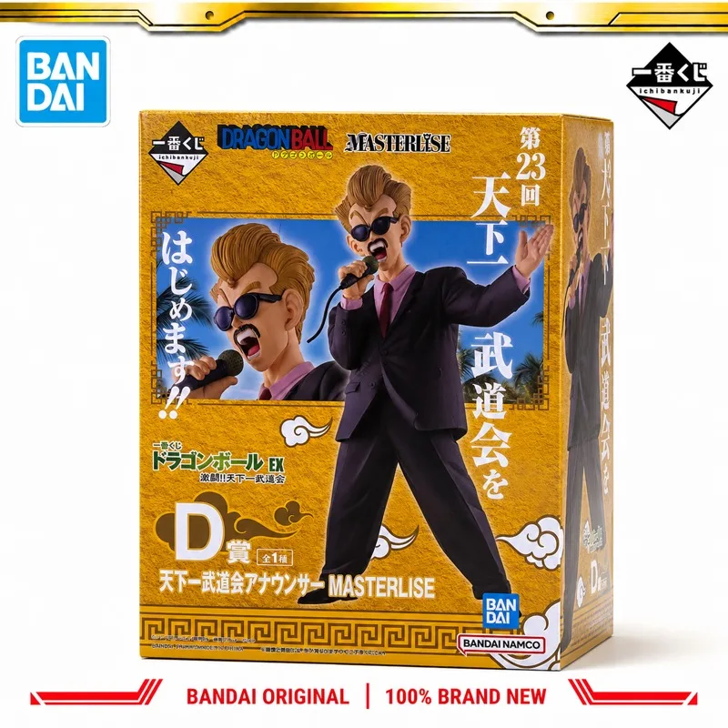 In Stock Bandai Original Ichiban Kuji Dragon Ball Announcer Action Figure Model Doll Brand New Boxed Anime Characters Toys Model
In Stock Bandai Original Ichiban Kuji Dragon Ball Announcer Action Figure Model Doll Brand New Boxed Anime Characters Toys Model