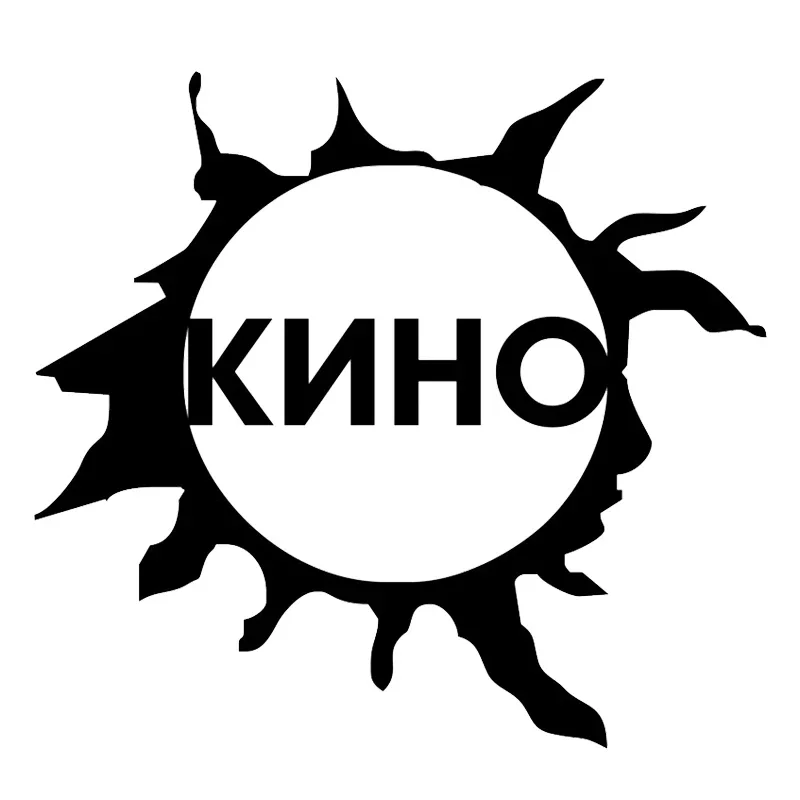 Наклейка На Авто Группа Кино Car Sticker Decal for Auto Car Stickers Styling
Наклейка На Авто Группа Кино Car Sticker Decal for Auto Car Stickers Styling