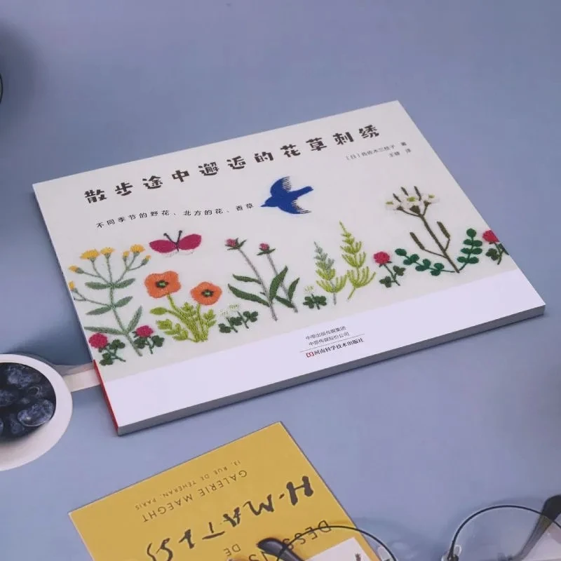Nature Walk Embroidery: 100+ Floral & Botanical Motifs – Japanese Craft Book by Saeko Sasaki
Nature Walk Embroidery: 100+ Floral & Botanical Motifs – Japanese Craft Book by Saeko Sasaki