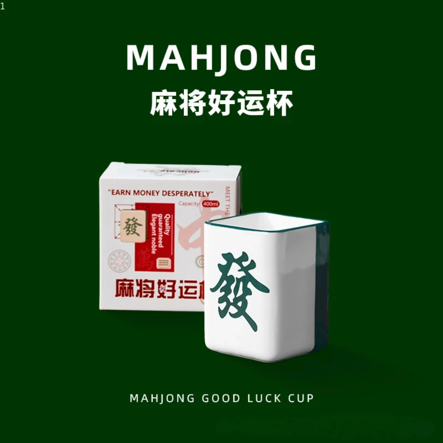 Creative Wealth Goodluck Mahjong Ceramic Mug Coffee Cup with Hand - Birthday Gift Drinkware Teaware Coffeeware
Creative Wealth Goodluck Mahjong Ceramic Mug Coffee Cup with Hand - Birthday Gift Drinkware Teaware Coffeeware
