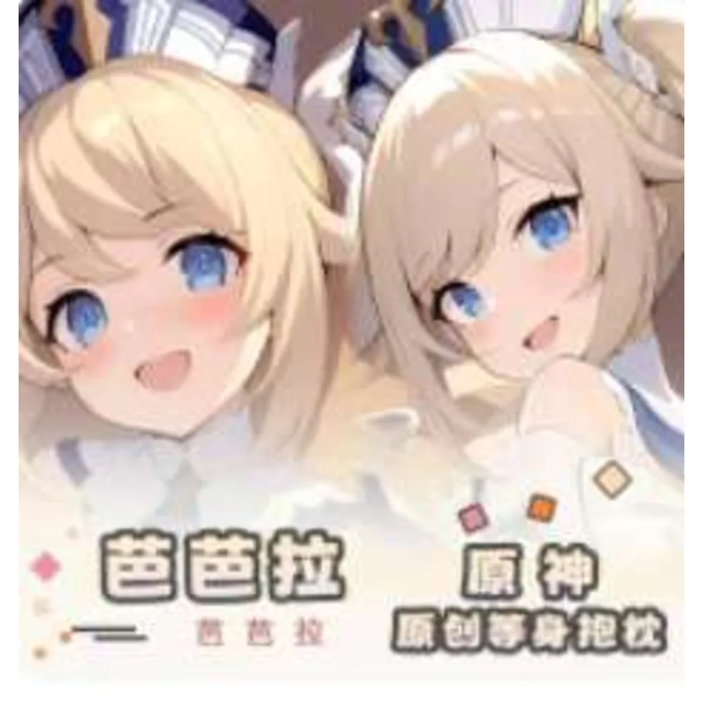 Аниме Genshin Impact Барбара Сексуальная Dakimakura Hing Чехол для тела Косплей Подушка отаку Чехлы для подушек Постельные принадлежности
Аниме Genshin Impact Барбара Сексуальная Dakimakura Hing Чехол для тела Косплей Подушка отаку Чехлы для подушек Постельные принадлежности
