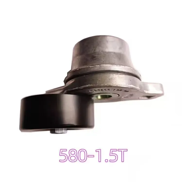 Автозапчасти, высококачественный натяжитель генератора для DFM DFSK GLory 580 1.5T 1.8L
Автозапчасти, высококачественный натяжитель генератора для DFM DFSK GLory 580 1.5T 1.8L