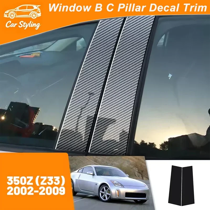For Nissan 350Z Z33 2002-2009 2003 2004 2005 2006 Carbon Fiber Window Door Column Deal B C Pillar Post Cover Trim Sticker
For Nissan 350Z Z33 2002-2009 2003 2004 2005 2006 Carbon Fiber Window Door Column Deal B C Pillar Post Cover Trim Sticker