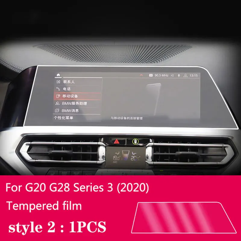 Для BMW G20 G21 Series 3 2020-2021 Защитная пленка для навигации автомобиля закаленное стекло Защита от царапин аксессуары для интерьера
Для BMW G20 G21 Series 3 2020-2021 Защитная пленка для навигации автомобиля закаленное стекло Защита от царапин аксессуары для интерьера
