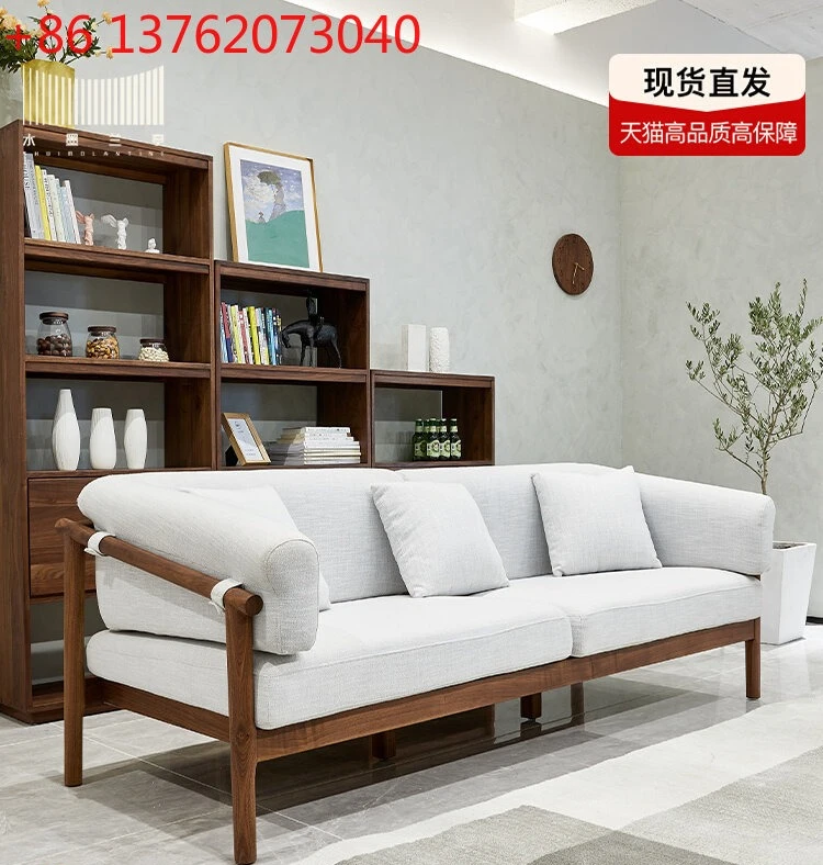 All solid wood sofa combination black walnut fabric modern simple Nordic furniture
All solid wood sofa combination black walnut fabric modern simple Nordic furniture