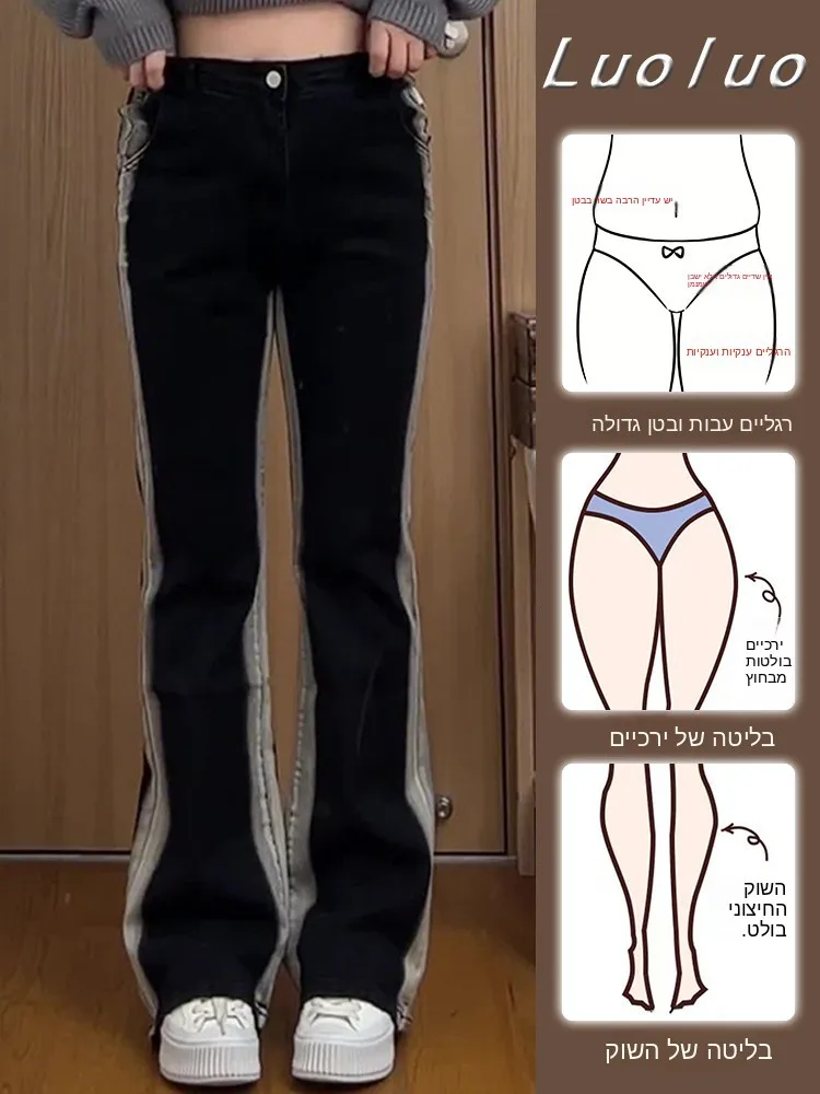 Spring 2026 High Waist Slimming Hoof Jeans plus Size Women's Micro Flared Denim Pants Tummy Control Casual Style
Spring 2026 High Waist Slimming Hoof Jeans plus Size Women's Micro Flared Denim Pants Tummy Control Casual Style