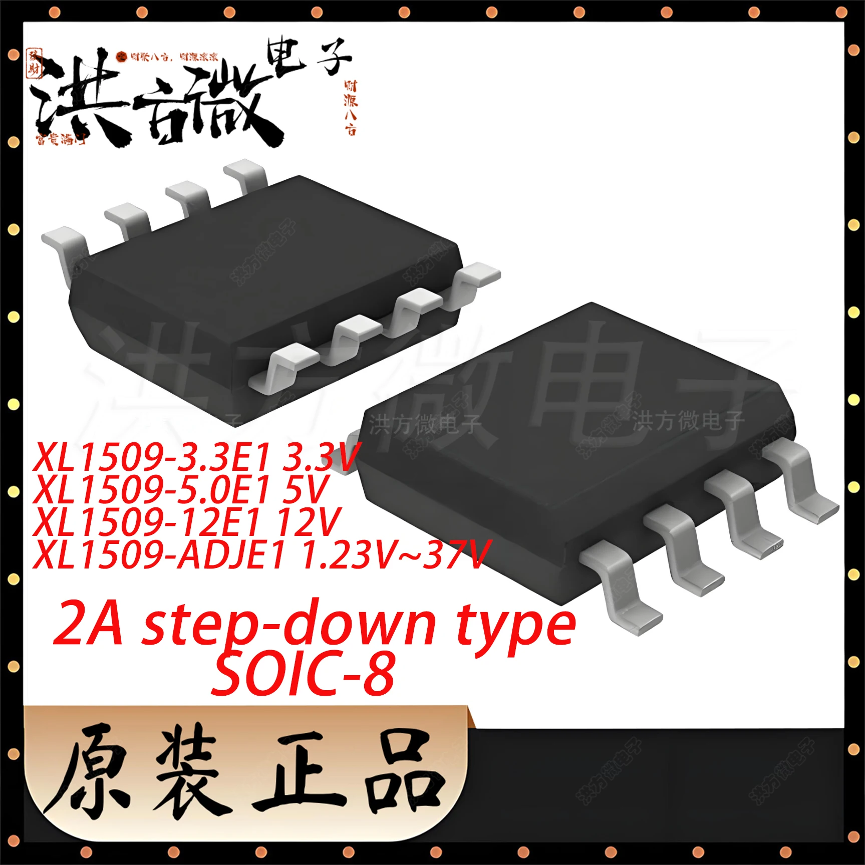 XL1509 -3.3E1 -5.0E1 XL1509 -12E1 -ADJE1 НОВЫЙ Оригинальный понижающий DC-DC преобразователь 2A 150KHz 40V (3.3V, 5V, 12V, 1.23V~37V) SOIC-8 SOP-8
XL1509 -3.3E1 -5.0E1 XL1509 -12E1 -ADJE1 НОВЫЙ Оригинальный понижающий DC-DC преобразователь 2A 150KHz 40V (3.3V, 5V, 12V, 1.23V~37V) SOIC-8 SOP-8