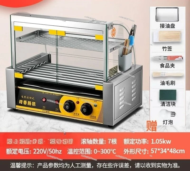 Sausage Grill Machine Commercial Small Hot Dog Stall Sausage Household Fully Automatic Mini Taiwan Ham Sausage Machine Desktop
Sausage Grill Machine Commercial Small Hot Dog Stall Sausage Household Fully Automatic Mini Taiwan Ham Sausage Machine Desktop