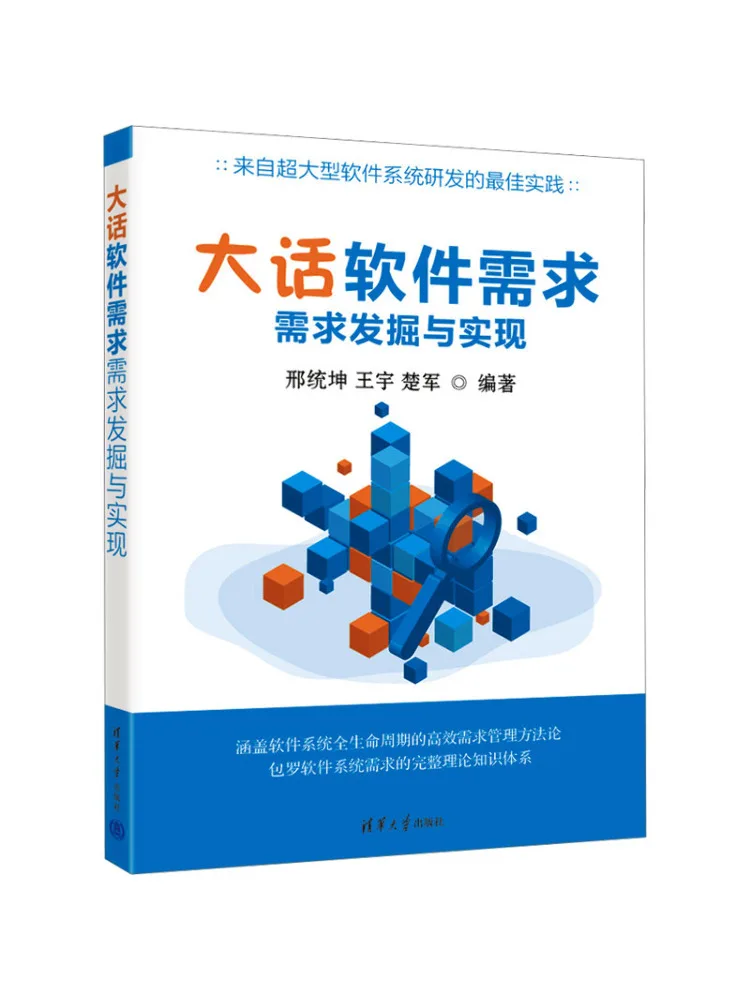 Book-Winshare Software Requirements Analysis Requirements Discovery and Implementation
Book-Winshare Software Requirements Analysis Requirements Discovery and Implementation