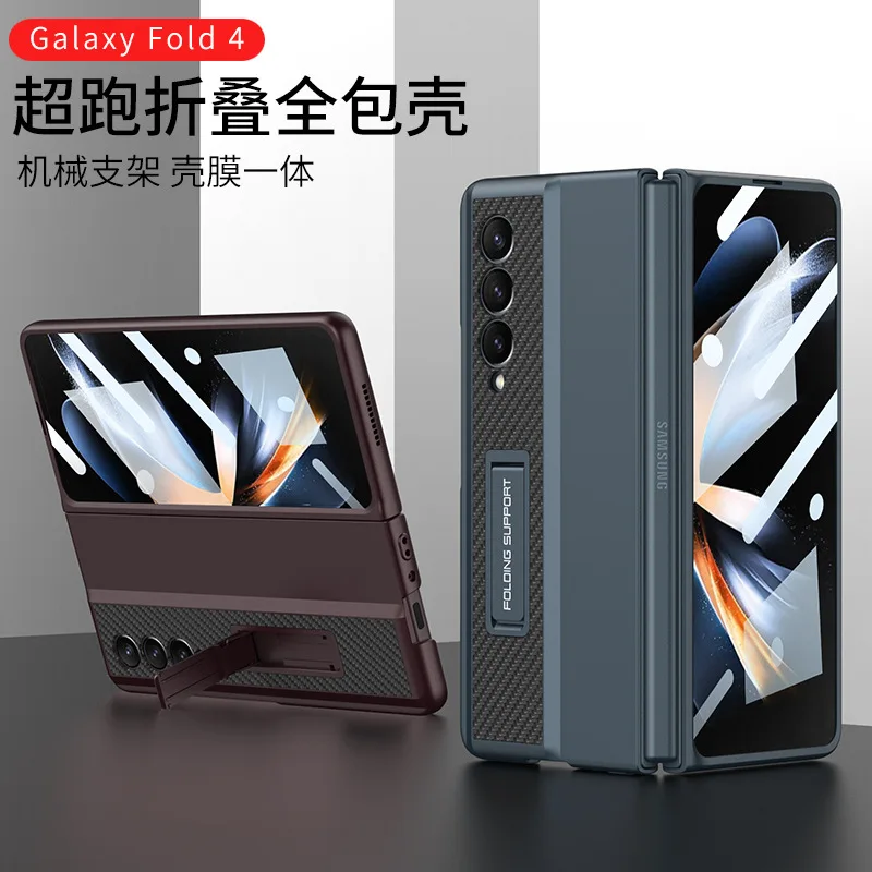 Новый чехол для телефона, подходит для Samsung fold4, Супер спортивный чехол для телефона, полная пленка-конверт, встроенный кронштейн, складной защитный чехол
Новый чехол для телефона, подходит для Samsung fold4, Супер спортивный чехол для телефона, полная пленка-конверт, встроенный кронштейн, складной защитный чехол
