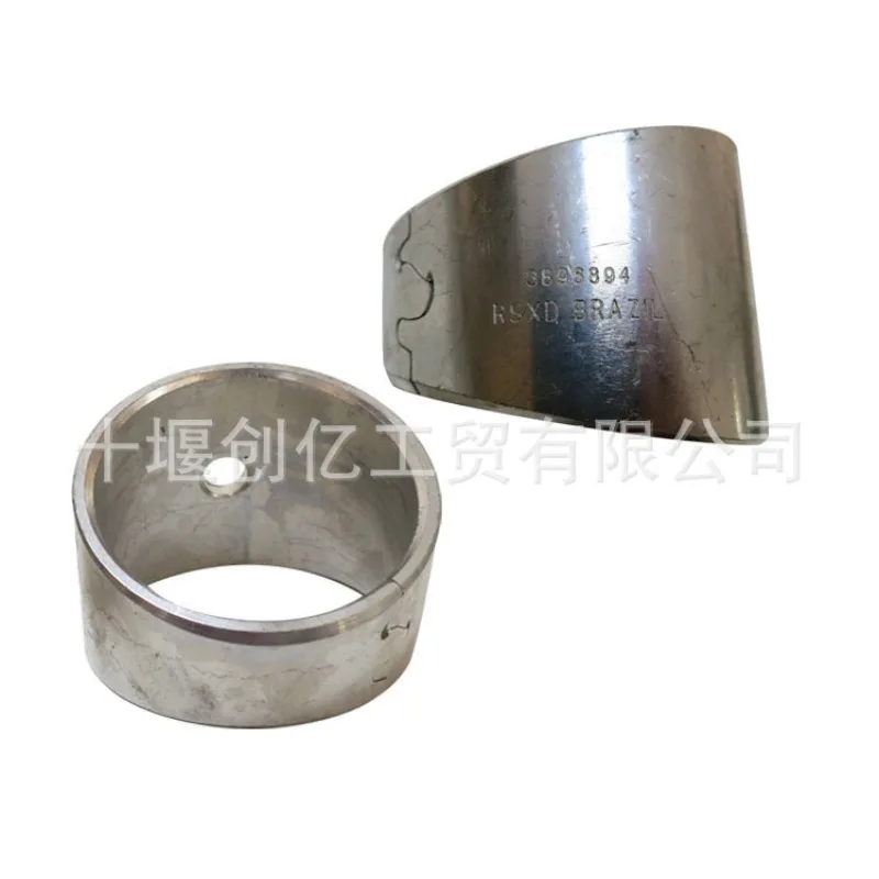 5Pcs for Cummins ISM/QSM11 engine parts connecting rod bushing 3820303 3896894
5Pcs for Cummins ISM/QSM11 engine parts connecting rod bushing 3820303 3896894