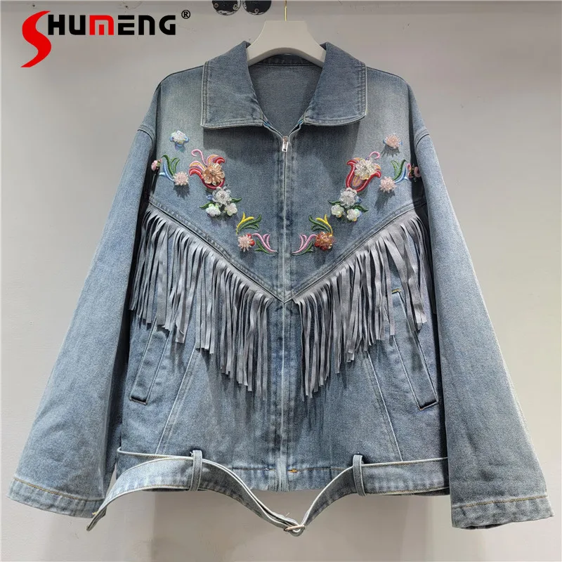 Women 2026 New Retro Fashion Coats Embroidery Splicing Tassel 3D Flower Single-Breasted Denim Coats Long Sleeve Denim Jackets
Women 2026 New Retro Fashion Coats Embroidery Splicing Tassel 3D Flower Single-Breasted Denim Coats Long Sleeve Denim Jackets