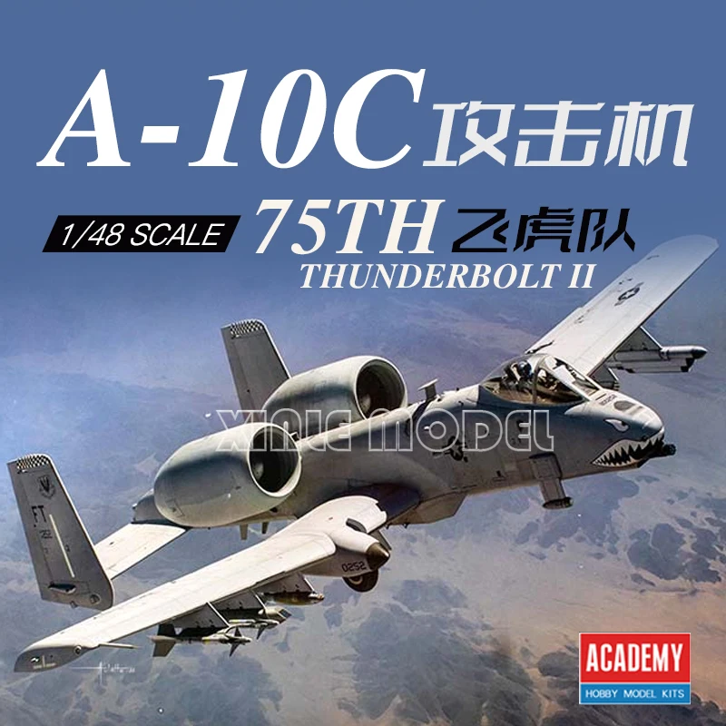 Академия 1/48 12348 A-10C Thunderbolt 2 с закрытой опорой, комплект масштабной модели самолета 1
Академия 1/48 12348 A-10C Thunderbolt 2 с закрытой опорой, комплект масштабной модели самолета 1