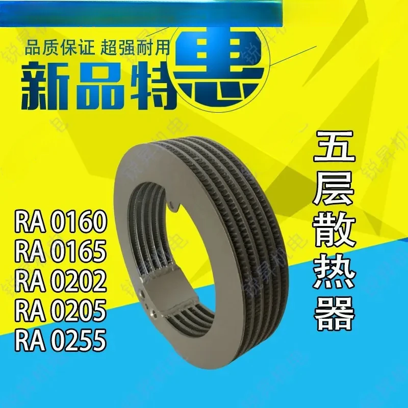 Heat dissipation coil, five layers, nine layers, cooling oil pipe, heat exchange aluminum pipe
Heat dissipation coil, five layers, nine layers, cooling oil pipe, heat exchange aluminum pipe