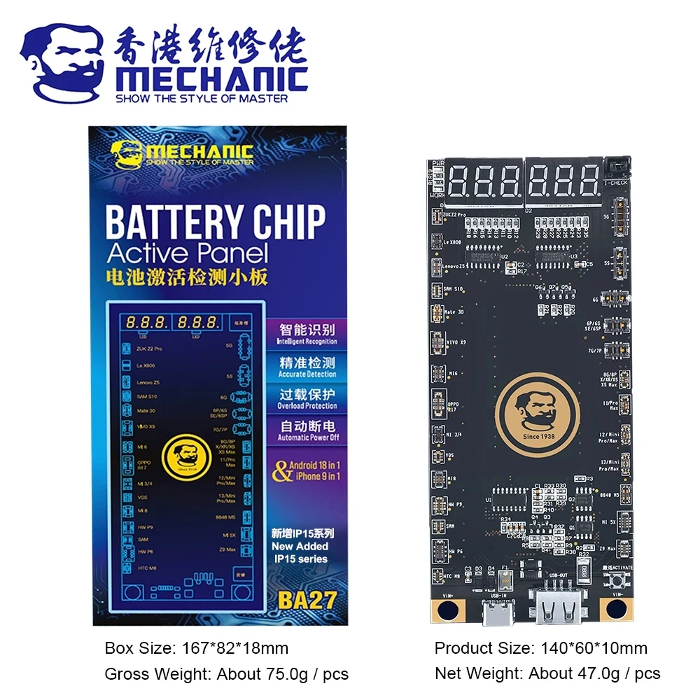 MECHANIC BA27 Battery Activation Detection Board For iPhone 5-15 Pro Max Android Phones Motherboard One-click Activation Repair
MECHANIC BA27 Battery Activation Detection Board For iPhone 5-15 Pro Max Android Phones Motherboard One-click Activation Repair