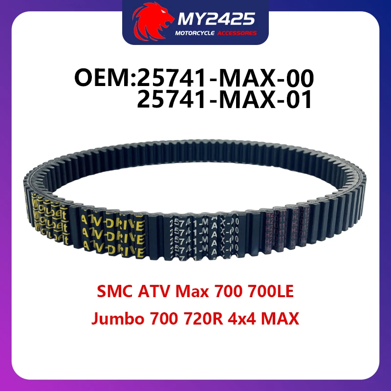 25741-MAX-00 25741-MAX-01 Мотоциклетный ремень привода, ремень сцепления для SMC ATV Max 700 700LE Jumbo 700 720R 4x4 MAX
25741-MAX-00 25741-MAX-01 Мотоциклетный ремень привода, ремень сцепления для SMC ATV Max 700 700LE Jumbo 700 720R 4x4 MAX