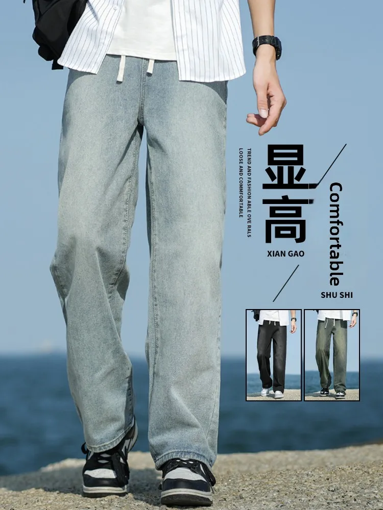 Retro Washed Straight Leg Men's Jeans Spring Autumn Corduroy Long Wear Resistant Casual Trousers American Style Teen Fashion
Retro Washed Straight Leg Men's Jeans Spring Autumn Corduroy Long Wear Resistant Casual Trousers American Style Teen Fashion