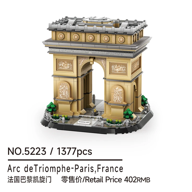 MOC Paris Arc de Triomphe Building Blocks 1377PCS France Famous Landmark Architecture Model Bricks Set Home Decor Toy Gifts
MOC Paris Arc de Triomphe Building Blocks 1377PCS France Famous Landmark Architecture Model Bricks Set Home Decor Toy Gifts