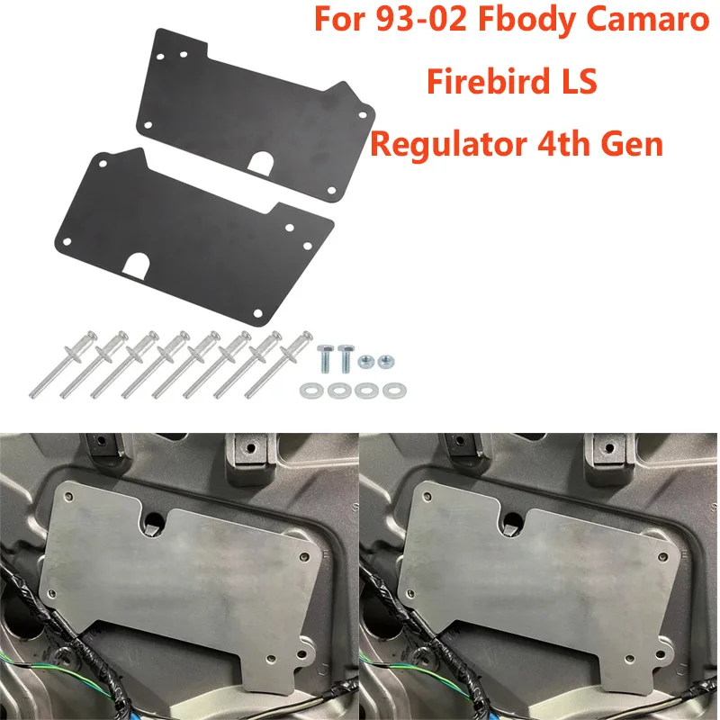 For 93-02 Fbody Window Motor Supports Plate Camaro Firebird LS Regulator 4th Gen
For 93-02 Fbody Window Motor Supports Plate Camaro Firebird LS Regulator 4th Gen
