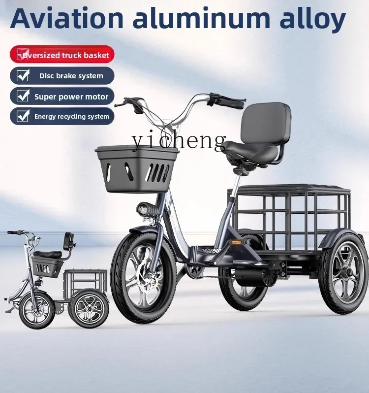 TQH electric tricycle folding household the elderly small mini power bicycle leisure transport battery car
TQH electric tricycle folding household the elderly small mini power bicycle leisure transport battery car