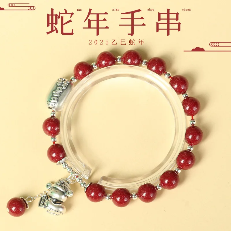 Sheng Ji Zhu Si Qian Duo Accessories Silver Jewelry New Resolve Snake Year Bracelet Women s Vermilion Hand String Lucky HandStr
Sheng Ji Zhu Si Qian Duo Accessories Silver Jewelry New Resolve Snake Year Bracelet Women s Vermilion Hand String Lucky HandStr