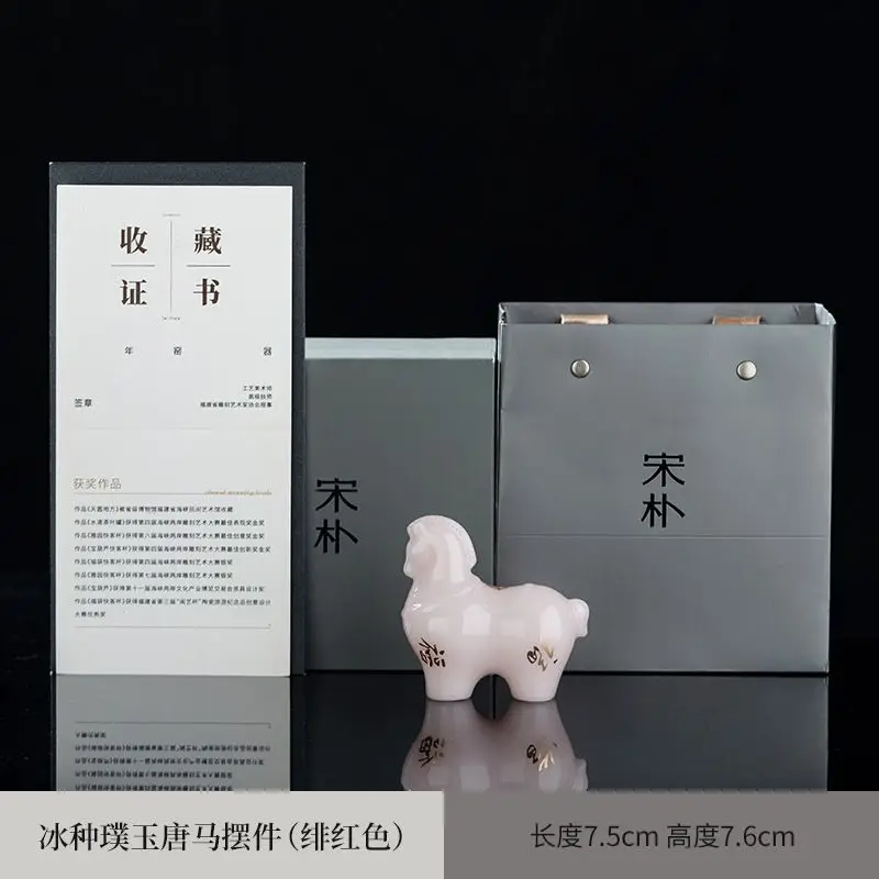 Song Pu Su Yang Ye Master Jade Porcelain Fu Character Tang Tea Pet Ornament Gift Box Set 2026 Year Of The Horse Custom Logo
Song Pu Su Yang Ye Master Jade Porcelain Fu Character Tang Tea Pet Ornament Gift Box Set 2026 Year Of The Horse Custom Logo