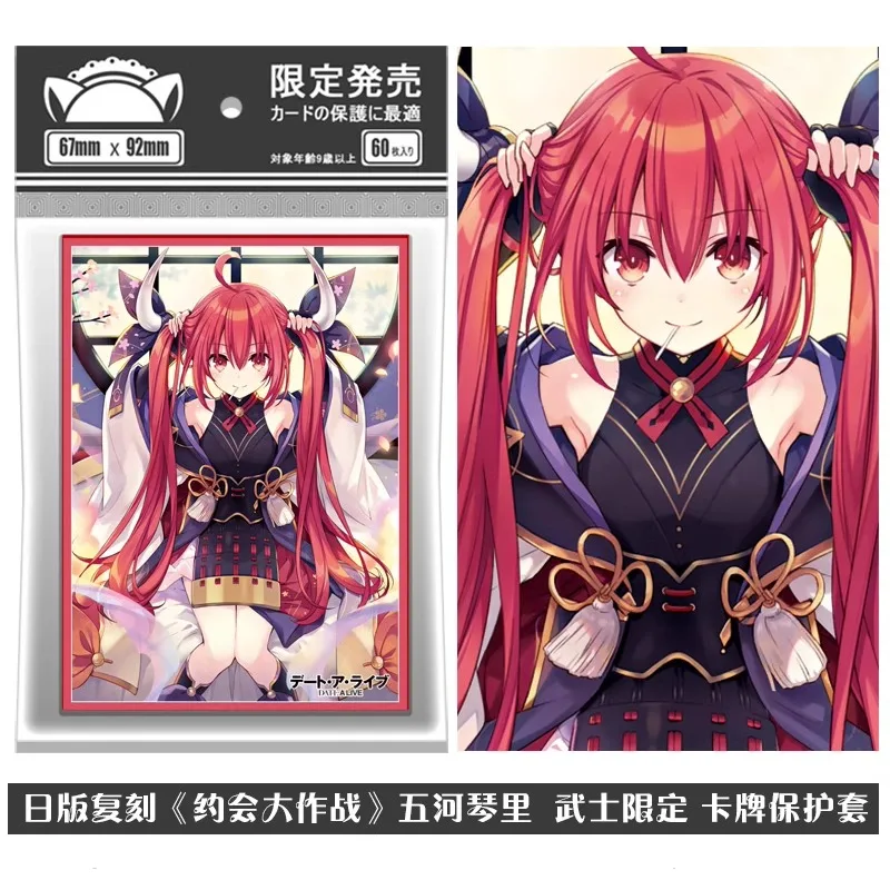 Game Kotori Itsuka Card Sleeves Anime Holographic Sleeve Collection Cards Protector Case for Gift
Game Kotori Itsuka Card Sleeves Anime Holographic Sleeve Collection Cards Protector Case for Gift