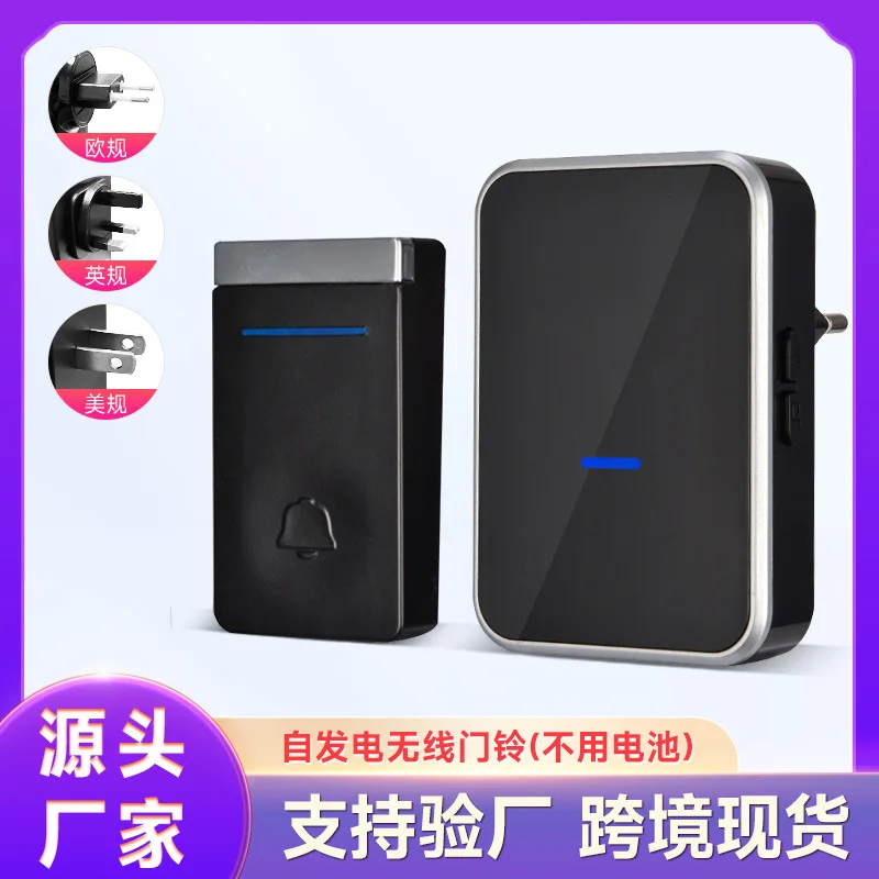 One-to-one long-distance wireless doorbell household smart electronic remote control waterproof doorbell
One-to-one long-distance wireless doorbell household smart electronic remote control waterproof doorbell