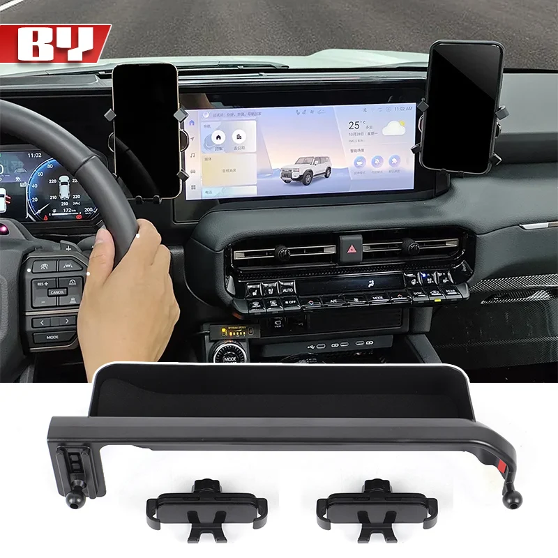 Автомобильный держатель для телефона Toyota Prado 2024 LC250 с ящиком для хранения, навигационный экран, фиксированная подставка для мобильного телефона, автомобильное крепление LHD RHD
Автомобильный держатель для телефона Toyota Prado 2024 LC250 с ящиком для хранения, навигационный экран, фиксированная подставка для мобильного телефона, автомобильное крепление LHD RHD